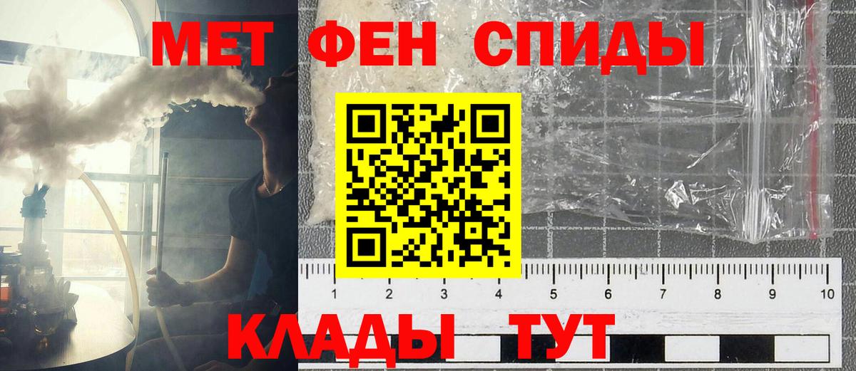 Каннабис  Гашиш  COCAIN  Меф МЯУ МЯУ кристаллы  MDMA  Гуково  Вход с VPN 