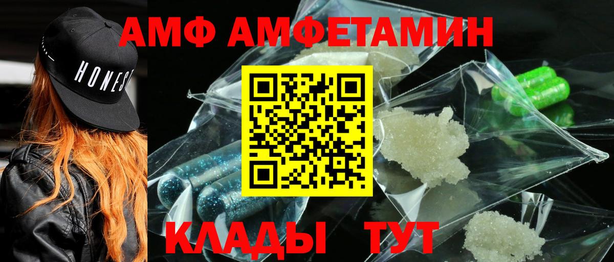 Гуково  АМФЕТАМИН 97%  Вход с VPN 