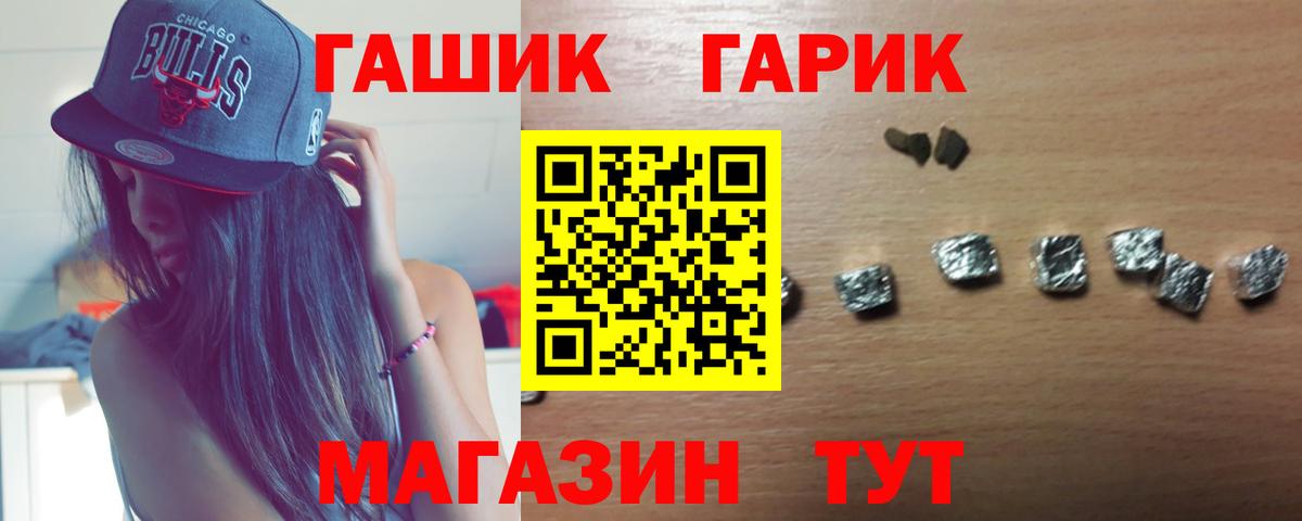 Гуково  наркота  Гашиш гашик  Вход с VPN  Гашиш Ice-O-Lator 