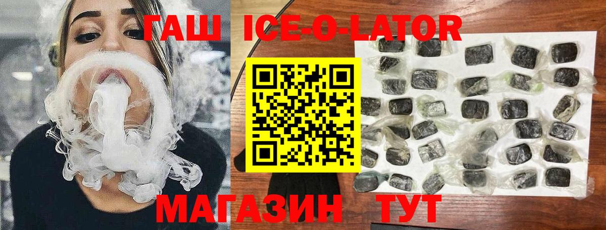Гашиш Cannabis Гуково