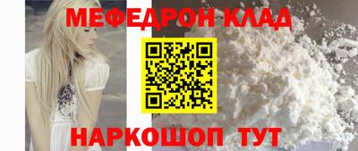 стаф Можайск