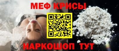 стаф Можайск