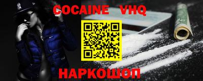 мефедрон мука Моздок