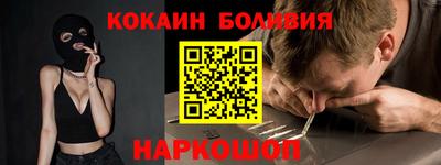 стаф Можайск