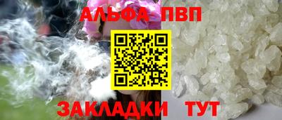 стаф Можайск