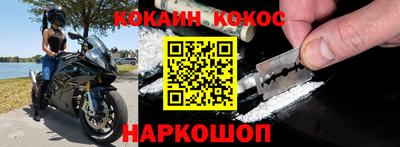 мефедрон мука Моздок
