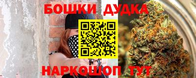спиды Можга