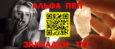 стаф Можайск