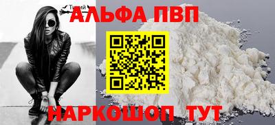стаф Можайск