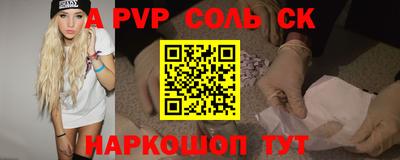 мефедрон мука Моздок