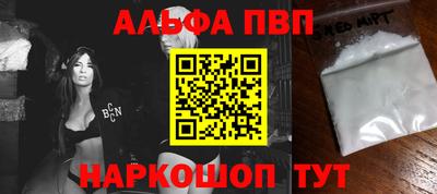 стаф Можайск
