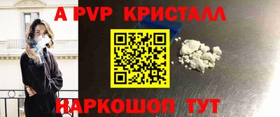 мефедрон мука Моздок