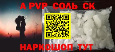 спиды Можга