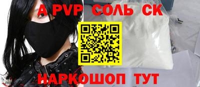 стаф Можайск