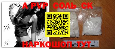 мефедрон мука Моздок