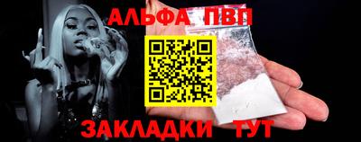 мефедрон мука Моздок