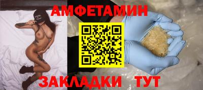 стаф Можайск