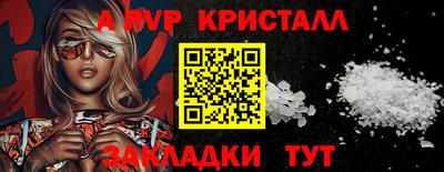 мефедрон мука Моздок