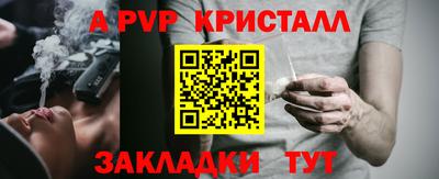 мефедрон мука Моздок