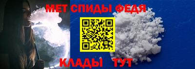 спиды Можга