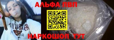 стаф Можайск