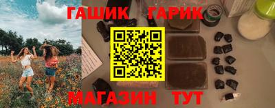 стаф Можайск
