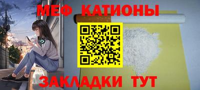 мефедрон мука Моздок