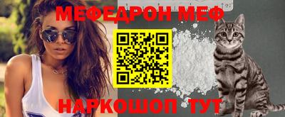 стаф Можайск