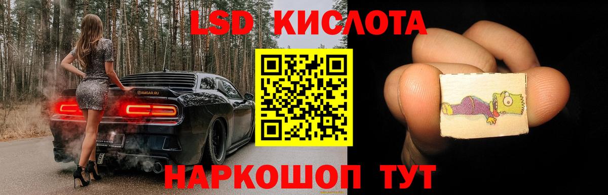 LSD-25 экстази ecstasy  LSD-25 экстази ecstasy  Вход с VPN  Гуково 