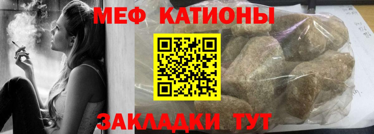 МЯУ-МЯУ мяу мяу  Вход с VPN  МЯУ-МЯУ  Гуково 