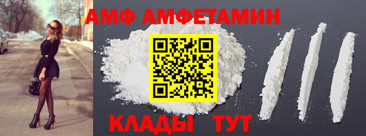 NBOMe Гуково