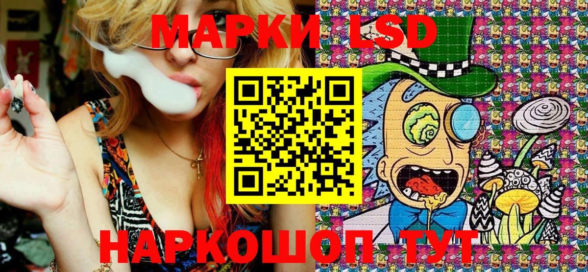Гуково  Марки NBOMe 1,5мг  Вход с VPN 