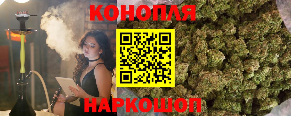 МАРИХУАНА гибрид  Шишки марихуана план  Бошки Шишки LSD WEED  Марихуана конопля  Вход с VPN  Гуково 